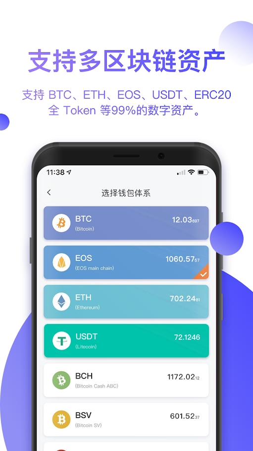 比特网官方app下载,比特网官方app下载安装