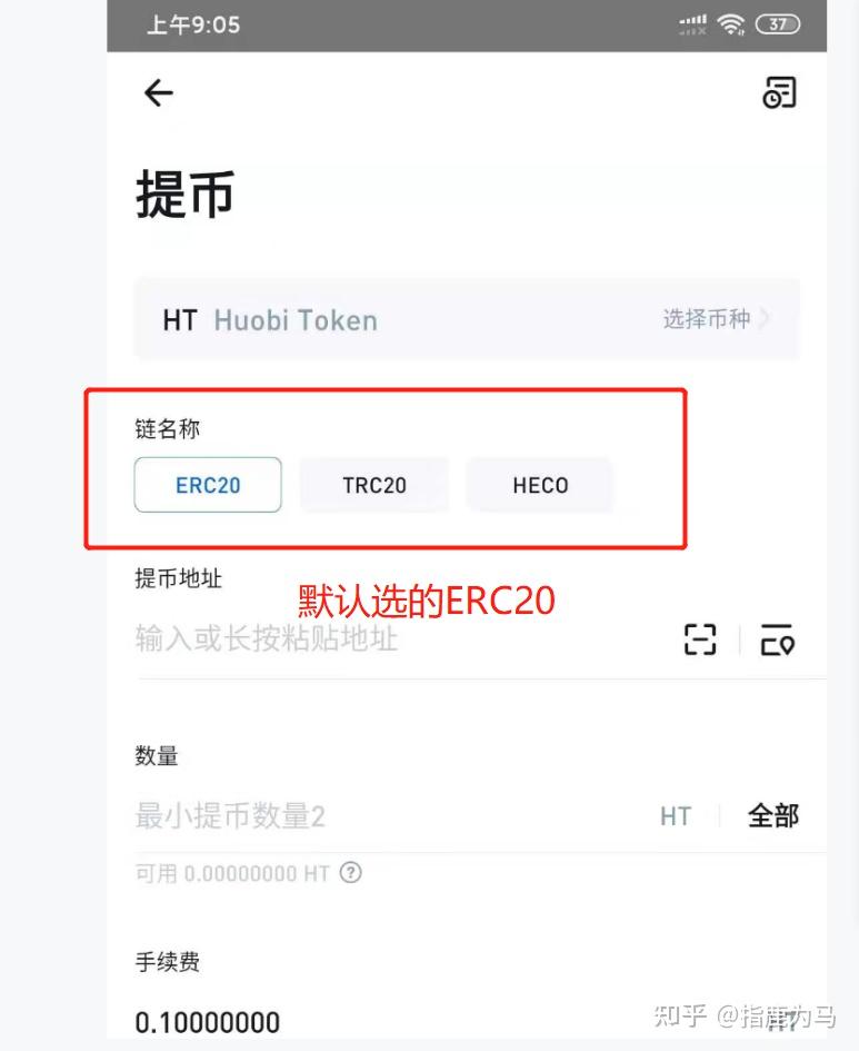 包含tokenpocket钱包多签代码的词条