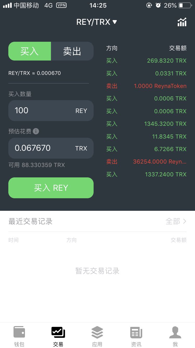 trc钱包在哪里,trc20钱包官网