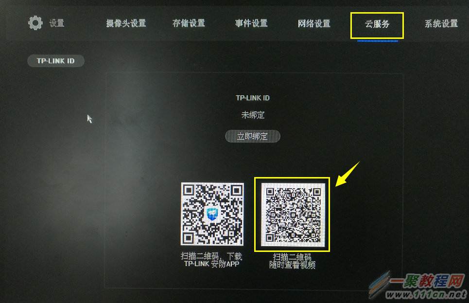 tp钱包官网app,tp钱包官网APP下载最新版本