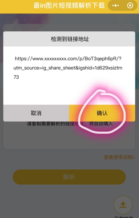 安卓怎么下载ins,安卓怎么下载Instagram