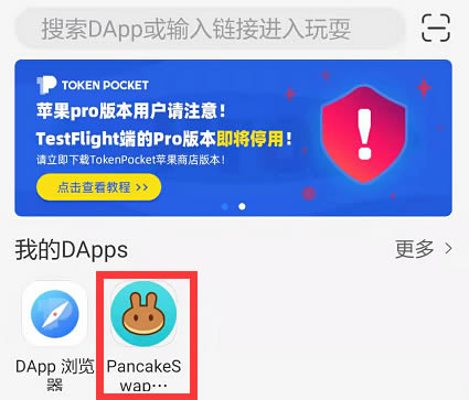 TP钱包进不去dapp怎么办,tp钱包打不开justswap