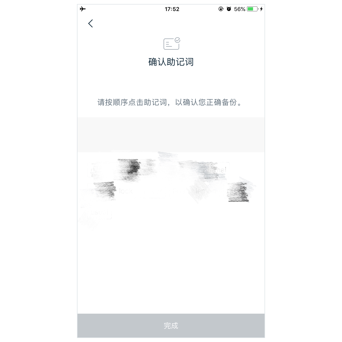 imtoken登录不上,imtoken怎么登陆之前的账户