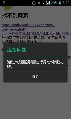 uc搜索网址总是跳出网盘会员,uc搜索网址总是跳出网盘会员怎么回事