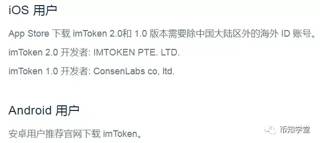 无法下载imtoken,无法下载项目请稍后再试怎么解决