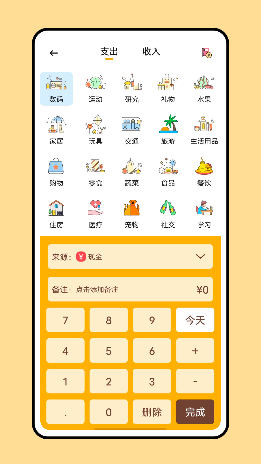 小狐狸钱包登录教程,小狐狸钱包安卓使用教程