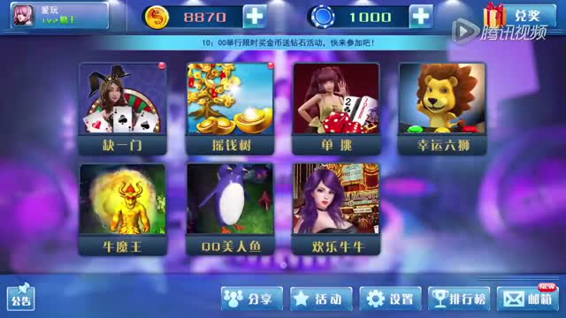 qc七彩ios下载安装,qc七彩ios下载安装苹果