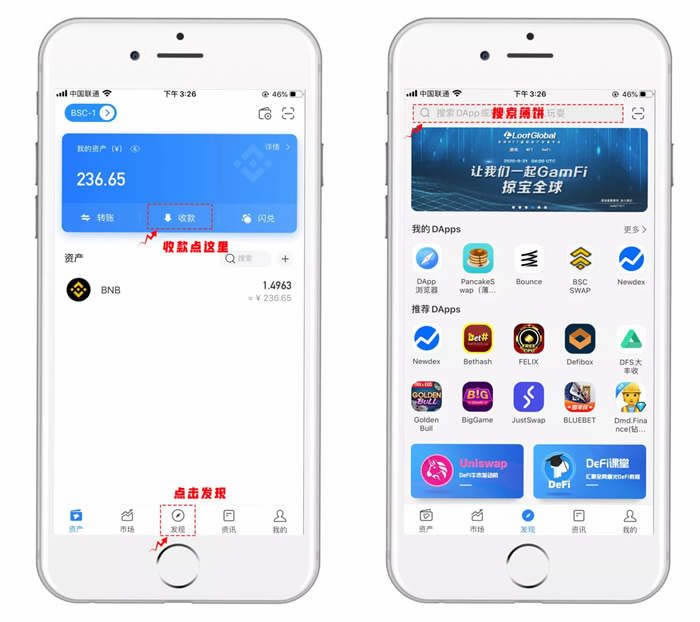 tp钱包pancakeswap打不开,tp钱包pancakeswap打不开怎么反应