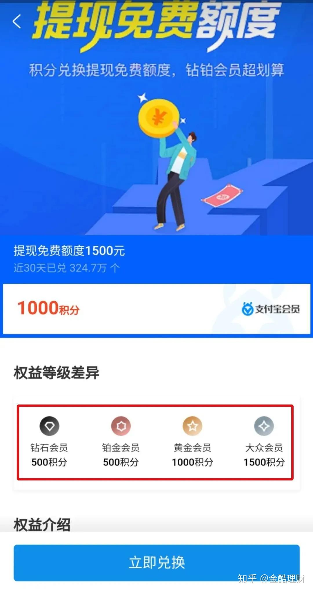 关于tokenpocket提现到银行卡的信息