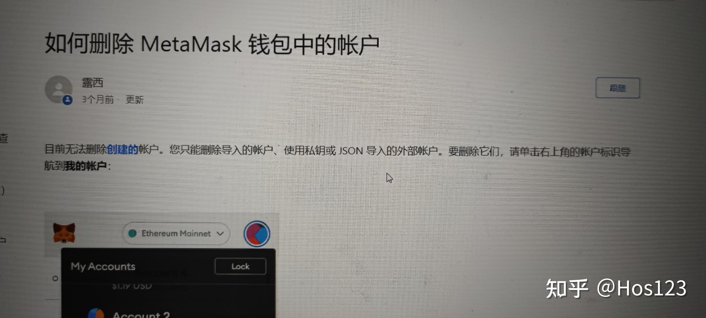 小狐狸钱包如何使用密码,手机版小狐狸钱包使用方法