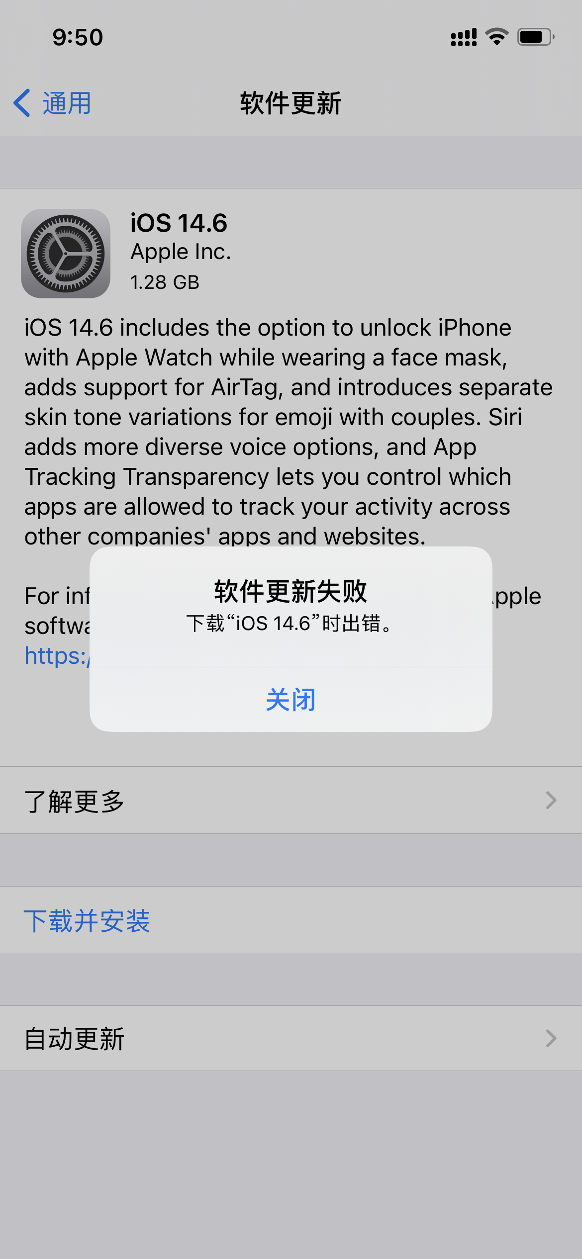 ios下载软件,ios下载软件需要验证,跳转到账户界面