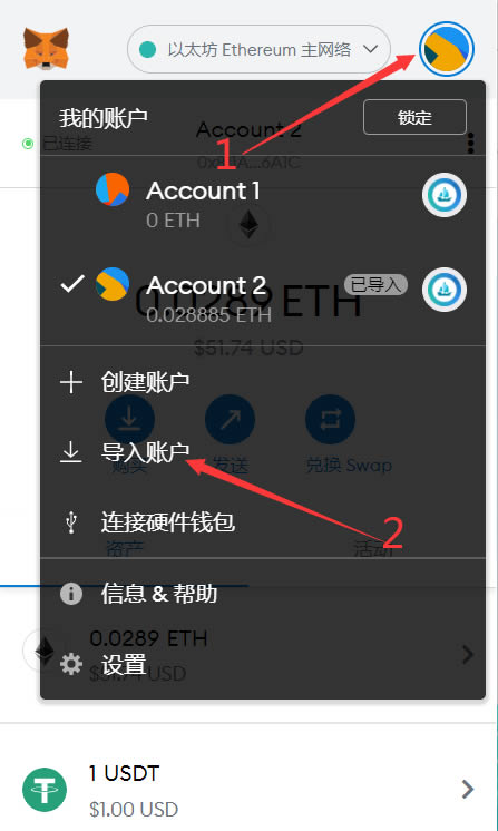 关于tokenpocket电话的信息