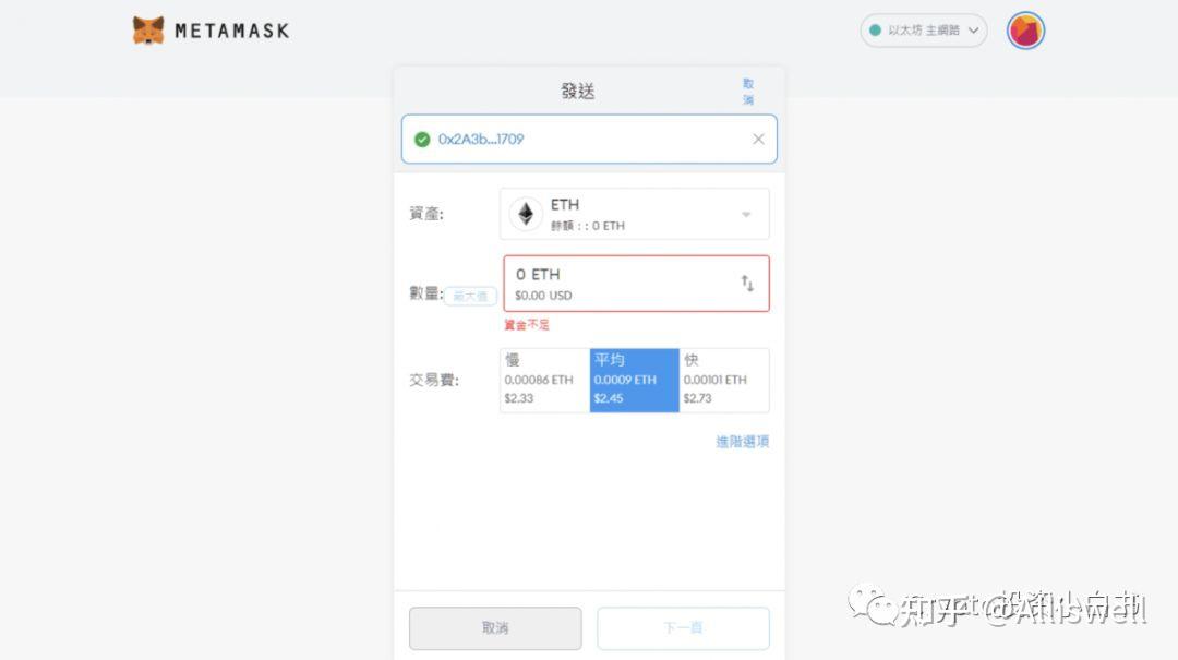 小狐狸钱包如何使用微信支付的,小狐狸钱包如何使用微信支付的功能