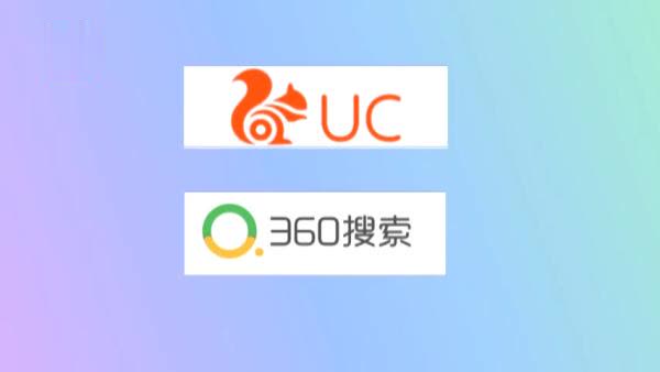 uc搜索引擎下载,搜uc浏览器下载安装