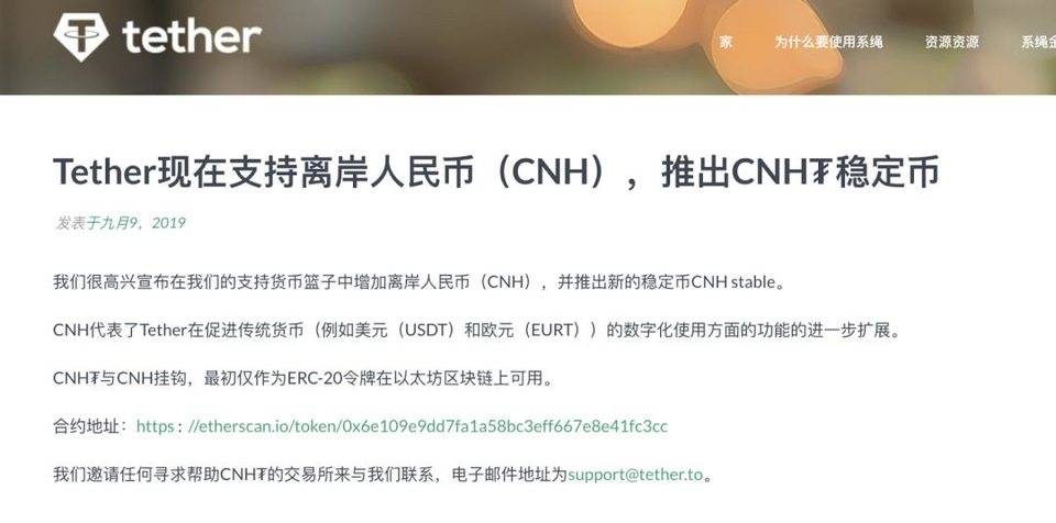 usdt值钱吗,usdt好出售吗