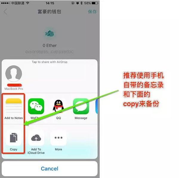 imtoken找不到钱包,imtoken找不到usdt