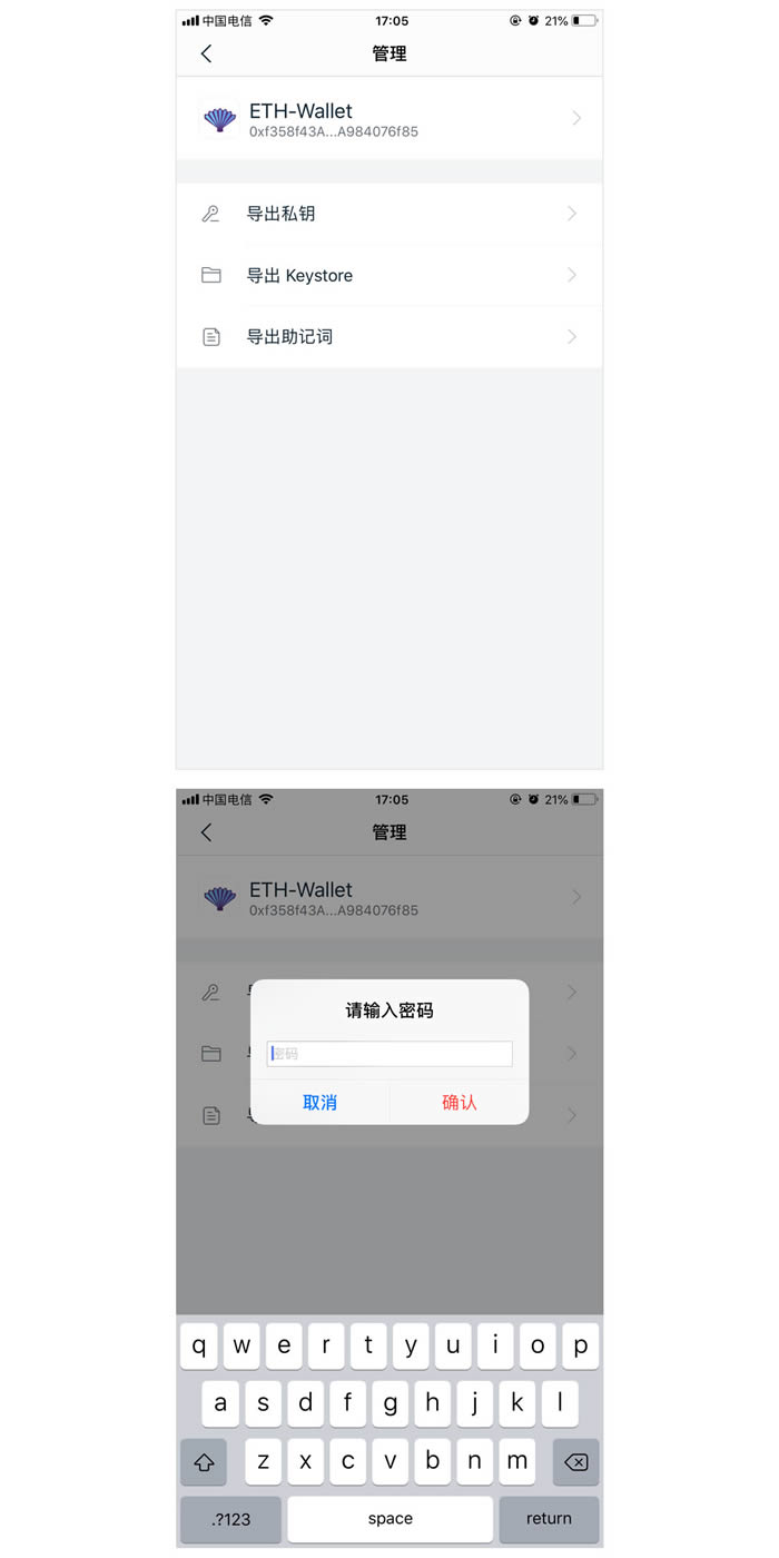 imtoken找不到钱包,imtoken找不到usdt