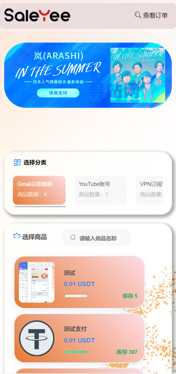 tokenpocket闪兑待支付,tokenpocket钱包怎么买币