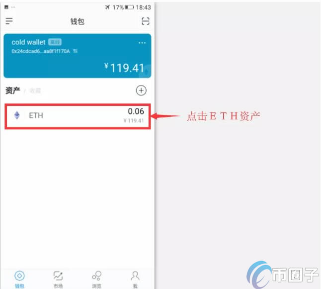 imtoken钱包官方版下载教程,imtoken钱包官网下载20版