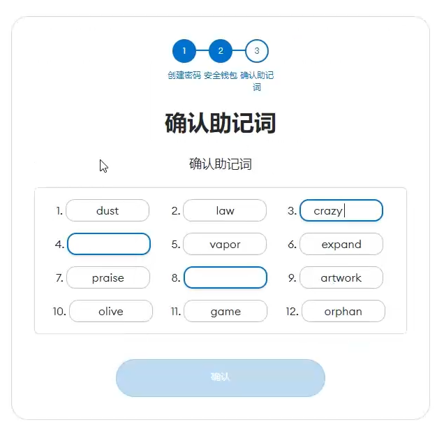 小狐狸钱包打不开怎么回事呀,小狐狸钱包打不开怎么回事呀苹果