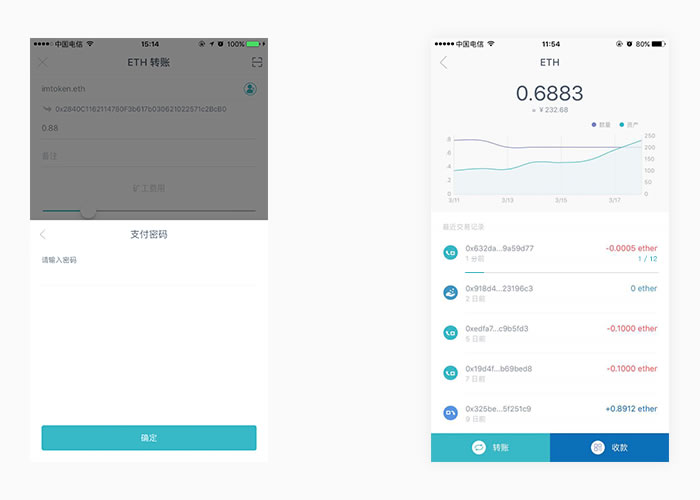imtoken钱包怎么样删除转笔地址,imtoken钱包转错交易平台能找回吗