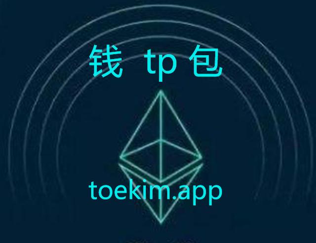 最新imtoken官网,最新imtoken官网下载imtoken钱包官网