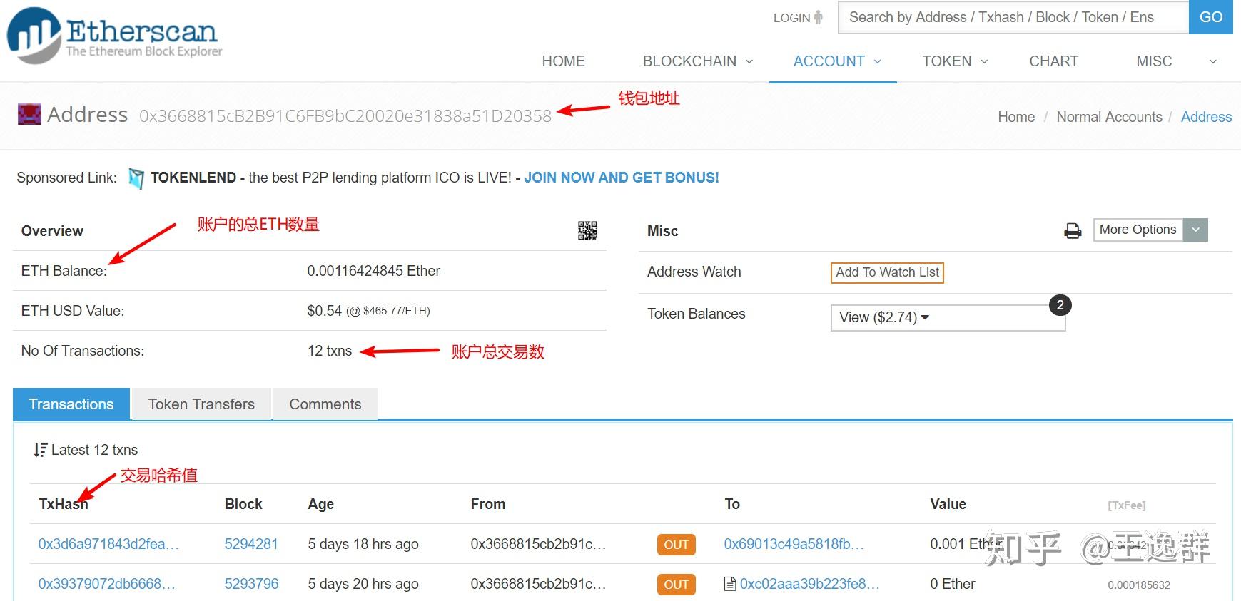 imtoken提币一直不到账,imtoken钱包提币到交易所一般多久到账