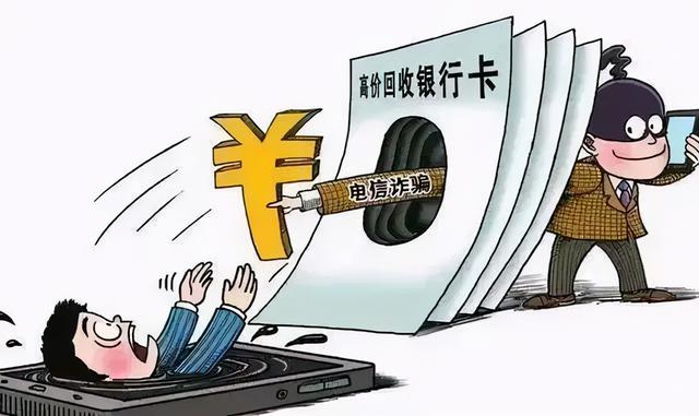 帮信罪,帮信罪立案必须满足三个条件