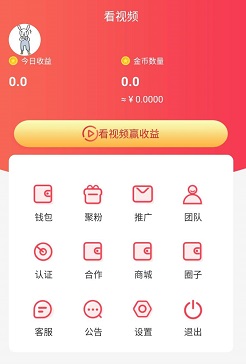 全自动看广告赚钱app,100%提现的无门槛的游戏