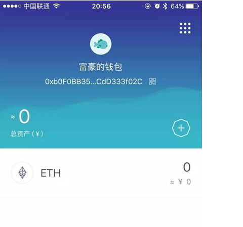 imtoken钱包dapp,ImToken钱包官方版下载