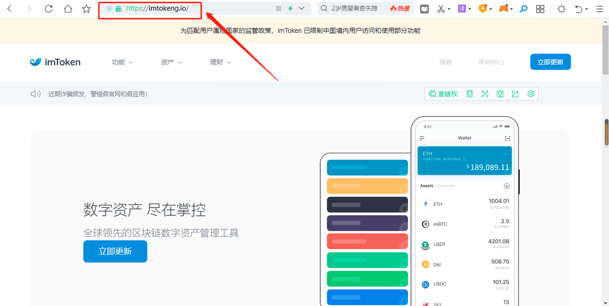 token.im网址打不开,imtoken浏览器网页打不开