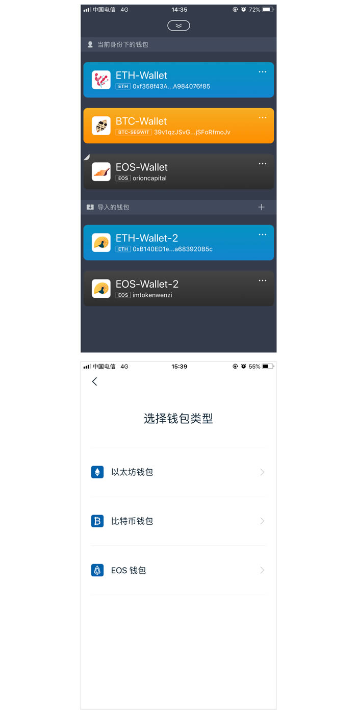 关于imtoken导入钱包以后怎么记录没了的信息