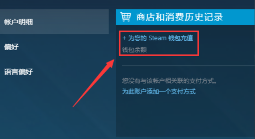 波场钱包怎么充钱,波场钱包app下载