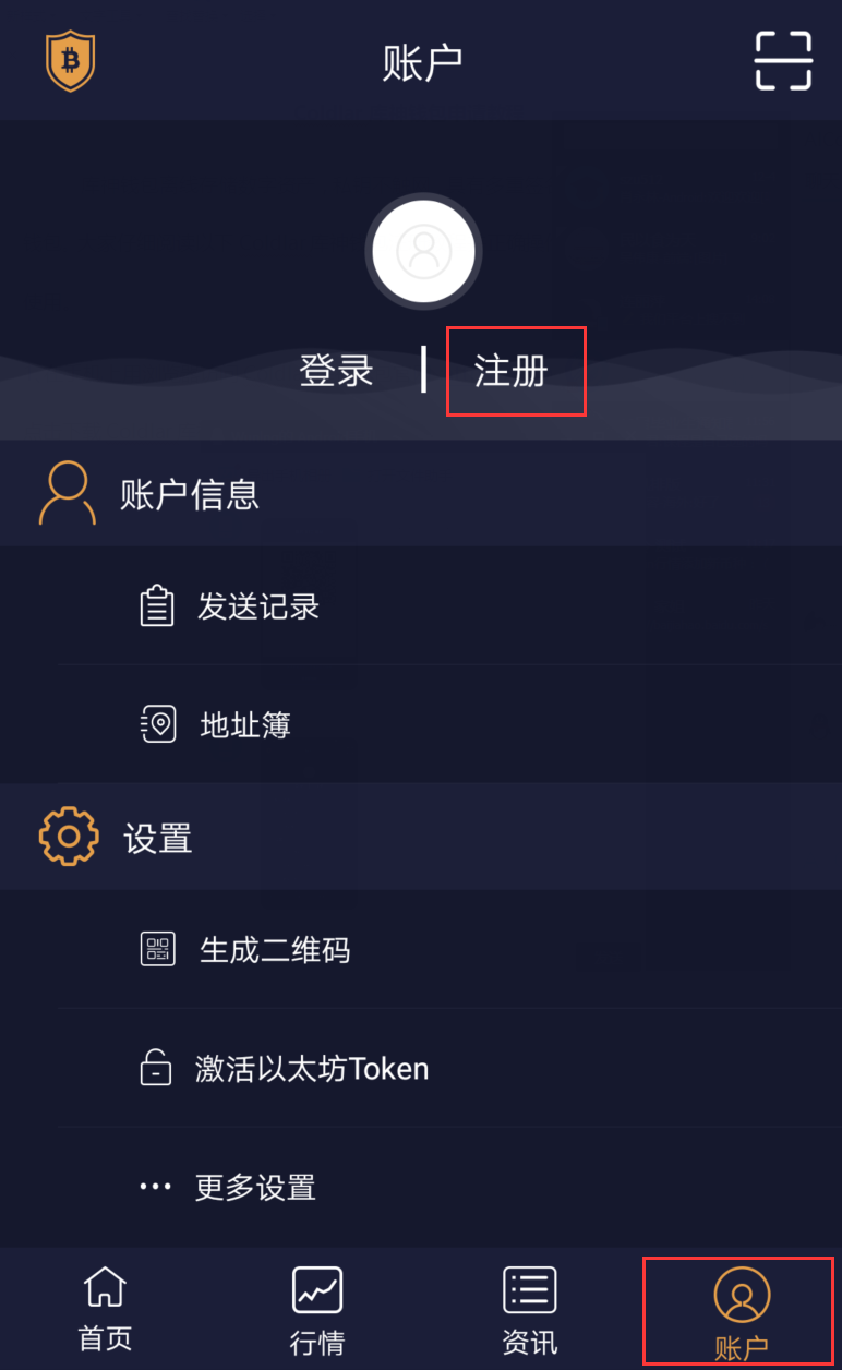 冷钱包怎么弄,冷钱包怎么收款