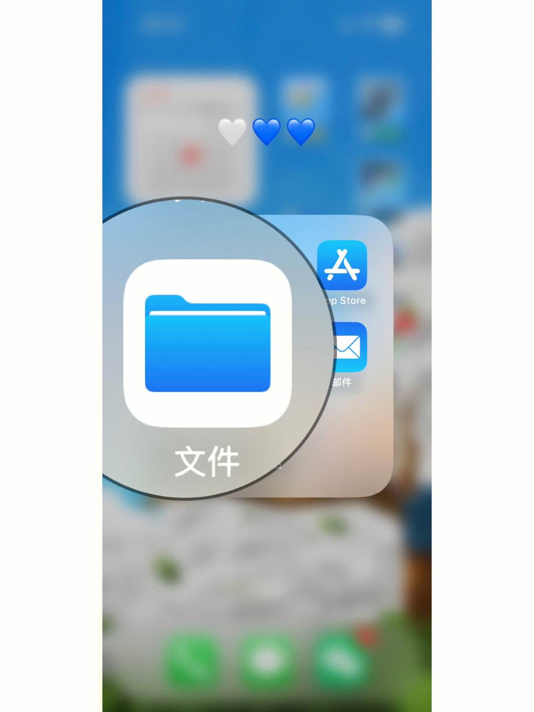 ios下载后的文件在哪,iphone下载的文件存在哪