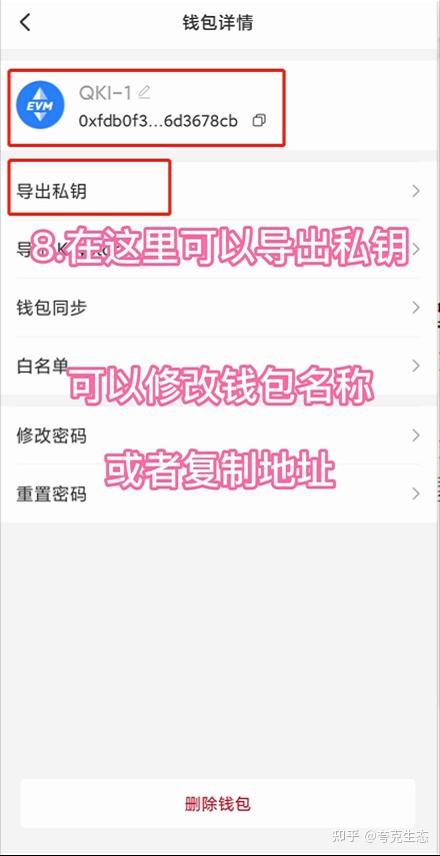 tp钱包密码不记得了怎么办,tp钱包支付密码忘记了怎么办