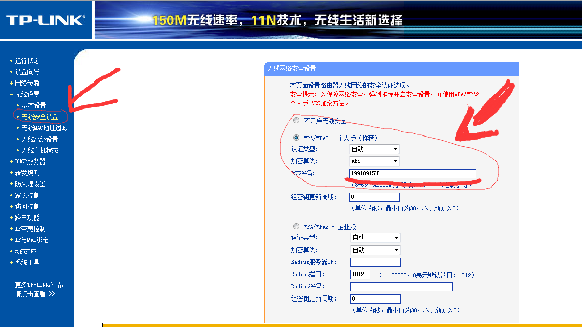 tp钱包密码忘记了怎么办,tp钱包密码不记得了怎么办