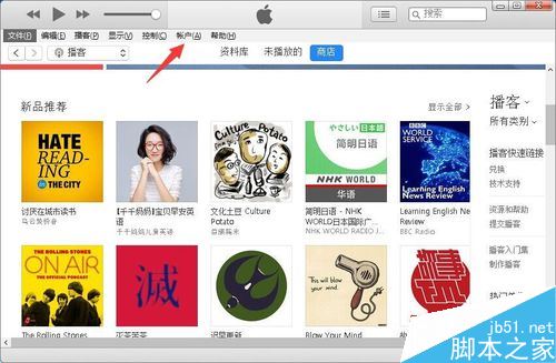ios下载软件商店,iphone下载应用商店