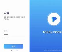 tokenpocket百度百科,tokenpocket钱包怎么买币