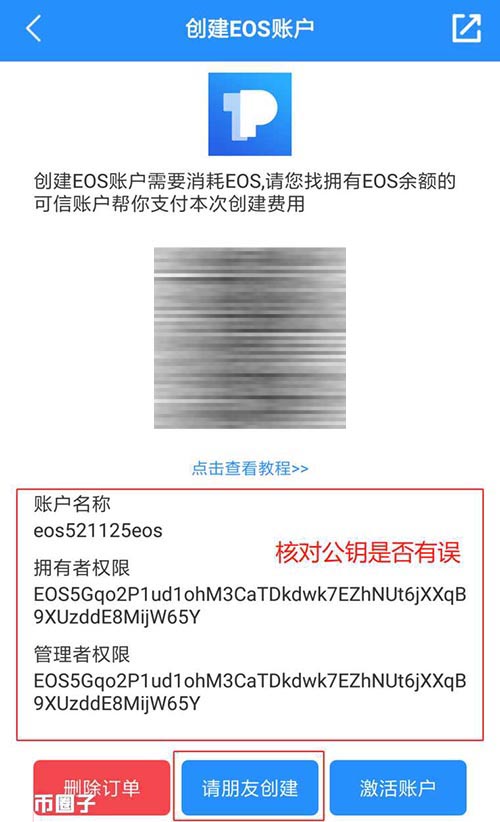 tp钱包官方版本下载,tp钱包price impact too high