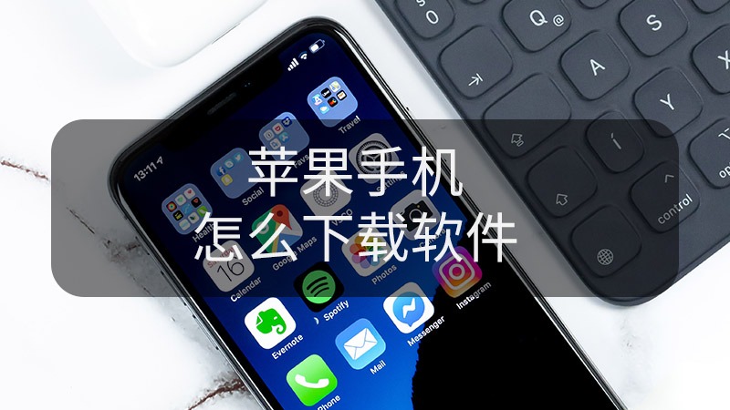 安卓怎么下载苹果商店的app,安卓怎么下载苹果appstore