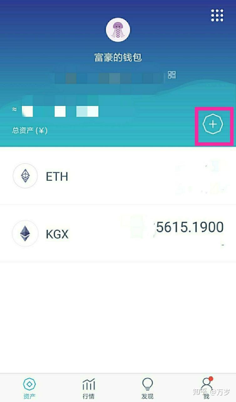 imtoken有风险吗,imtoken安全可靠吗