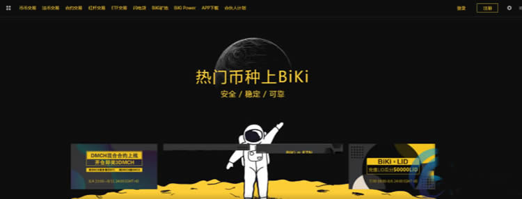 正规的虚拟币交易app,正规的虚拟币交易app下载