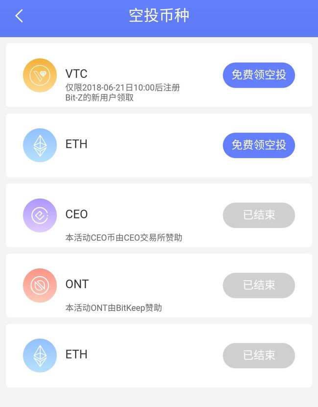 ETH免费领,eth免费领取