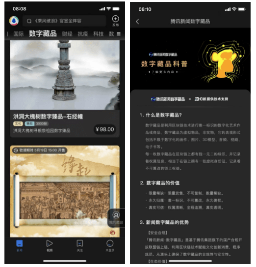 元宇宙数字藏品是骗局吗,元宇宙数字货币有哪些代币
