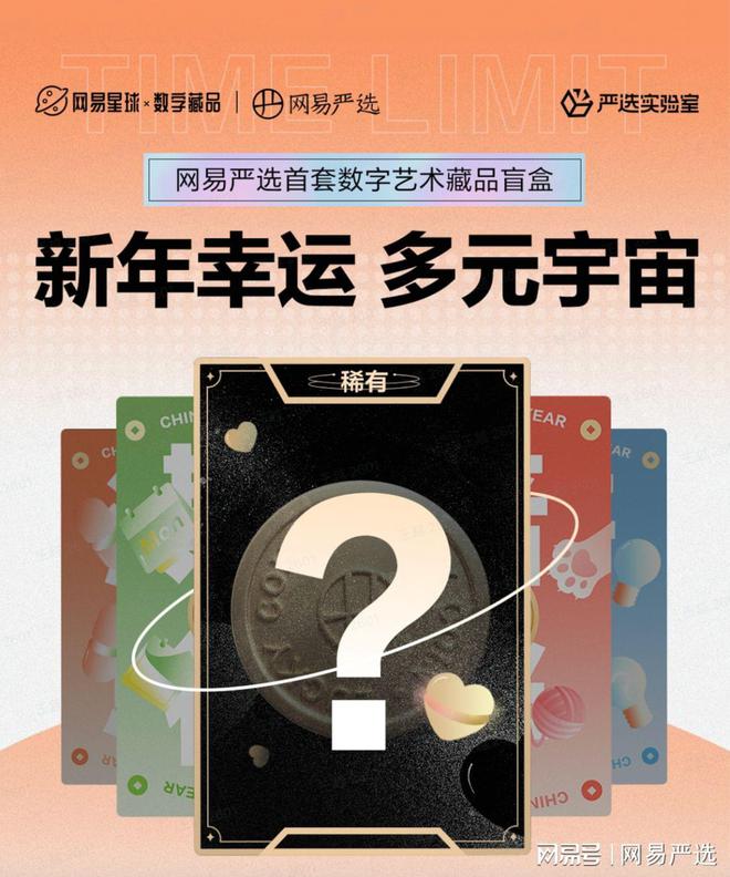 元宇宙数字藏品是骗局吗,元宇宙数字货币有哪些代币
