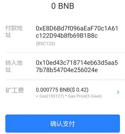 tp钱包会不会被盗,tp钱包被盗能不能被找回