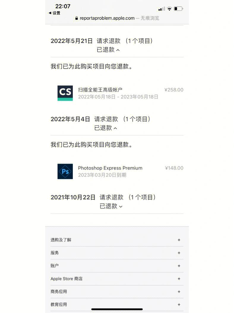 飞语软件骗了钱可以追回吗,飞语软件骗了钱可以追回吗安全吗