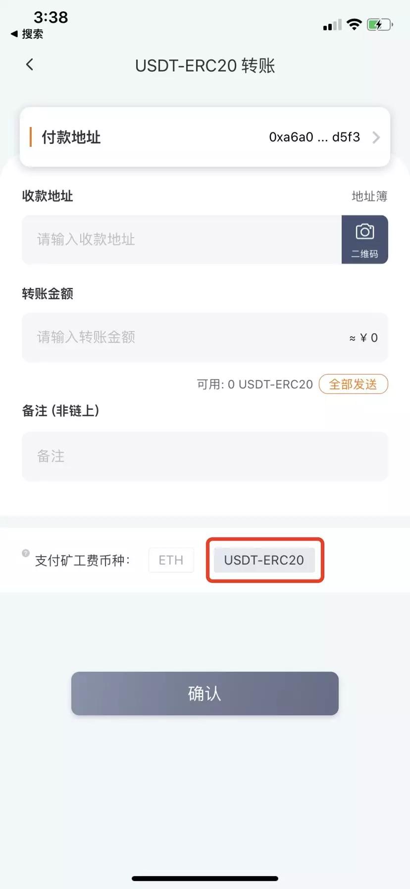 token钱包下载地址,token钱包app下载