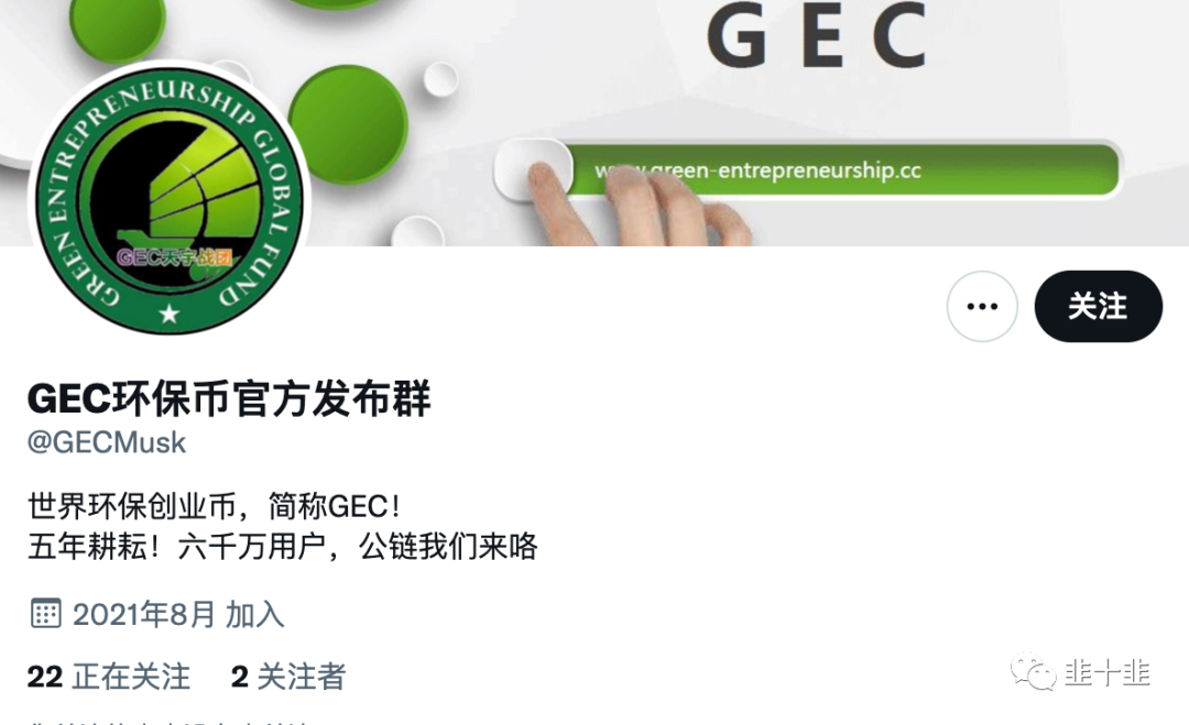 gec是骗局吗?为什么国家不打击,gec是什么项目合法吗国家政策允许吗为什么还能存在